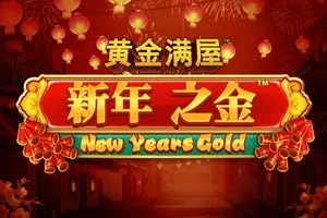 Playtech : Gold Pile: New Years Gold - STAYSLOT168