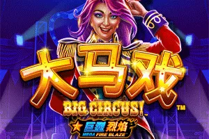 Playtech : Mega Fire Blaze: Big Circus! - STAYSLOT168